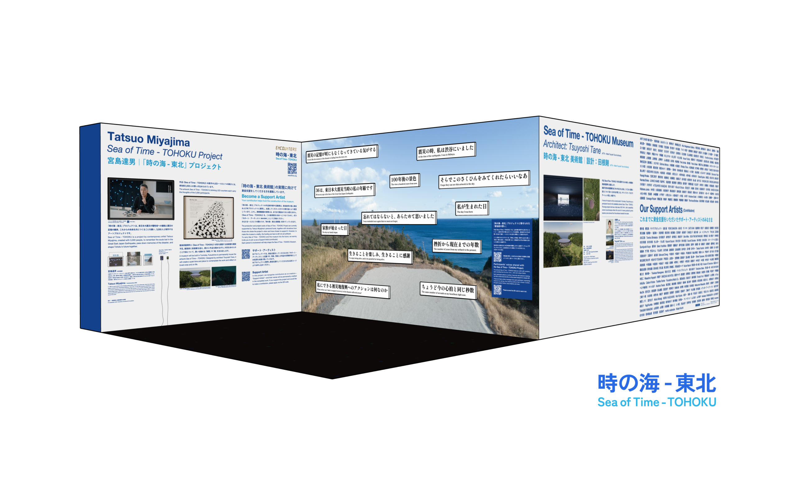 Press Release：「ART FAIR TOKYO 20」Encountersセクションにて「時の